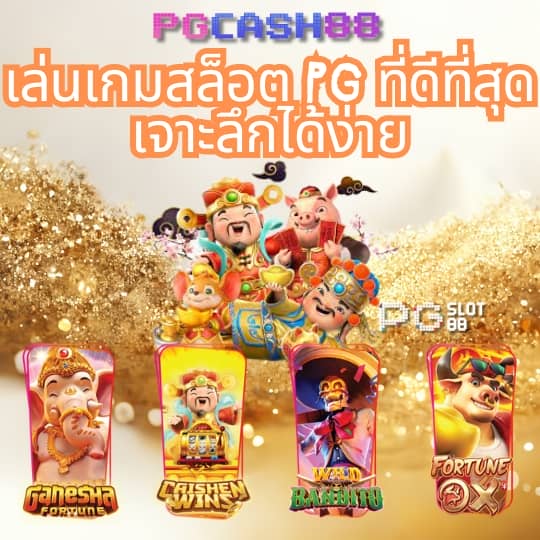 ผลบอลสดๆๆๆๆ