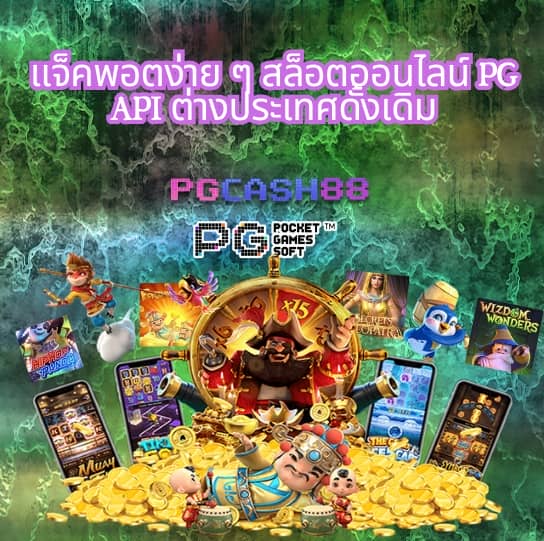 ผลบอลสดๆๆๆๆ