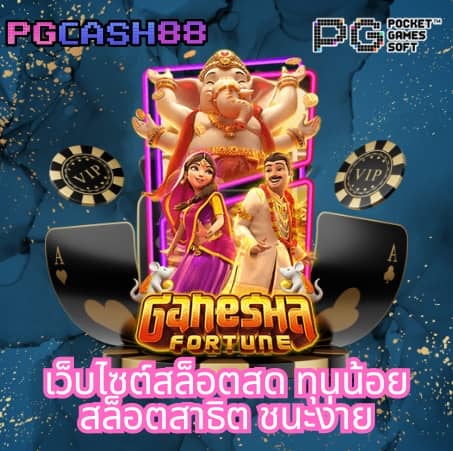 ผลบอลสดๆๆๆๆ