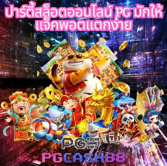 ผลบอลสดๆๆๆๆ